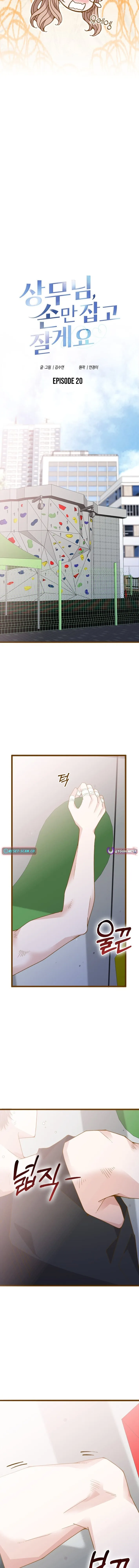 Read Executive, Let’s Just Hold Hands and Sleep chapter 20 image 3 on Lezhin
