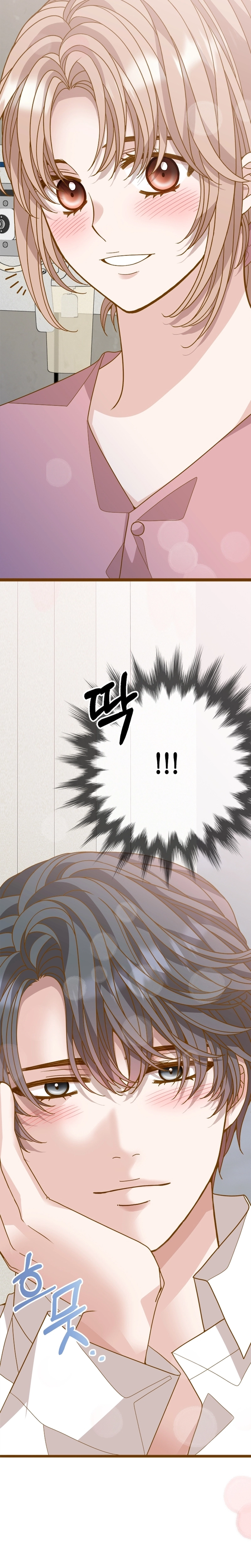 Read Executive, Let’s Just Hold Hands and Sleep chapter 26 image 29 on Lezhin