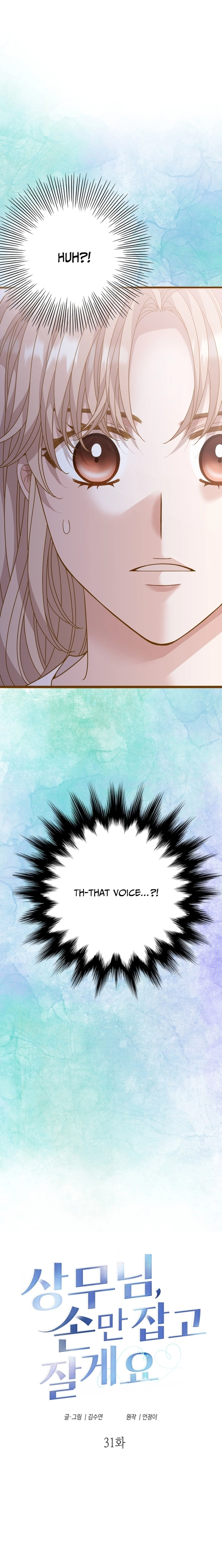 Read Executive, Let’s Just Hold Hands and Sleep chapter 31 image 1 on Lezhin