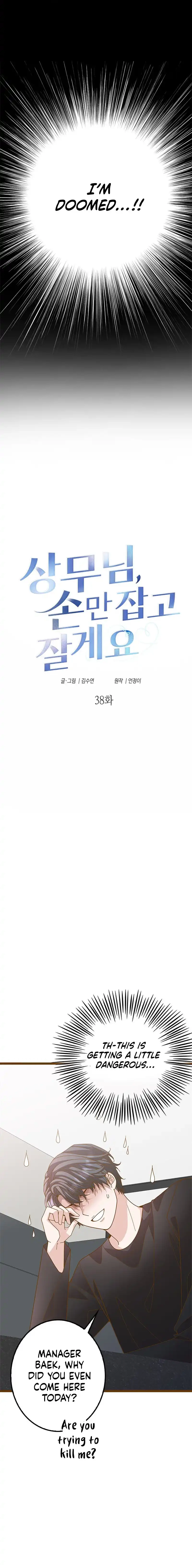 Read Executive, Let’s Just Hold Hands and Sleep chapter 38 image 1 on Lezhin