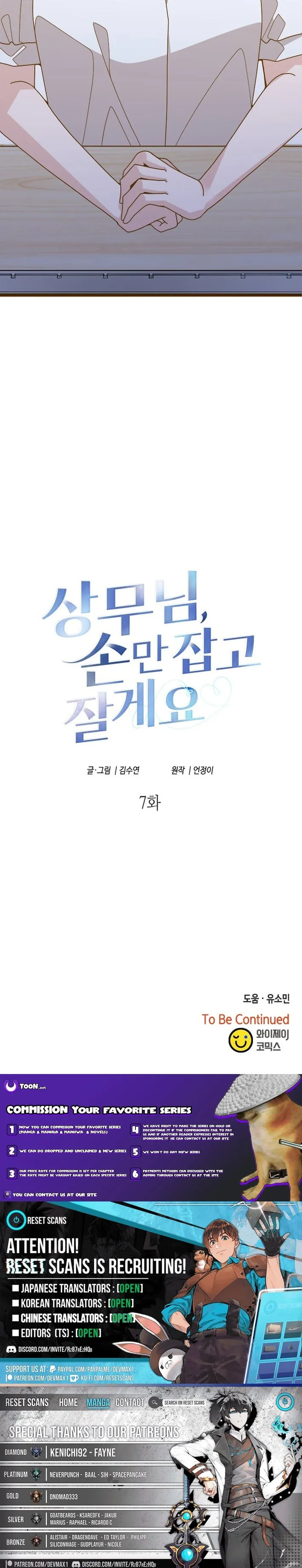 Read Executive, Let’s Just Hold Hands and Sleep chapter 7 image 19 on Lezhin