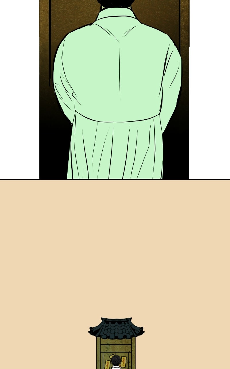 Read Exhuma: Blind Faith chapter 1 image 82 on Lezhin