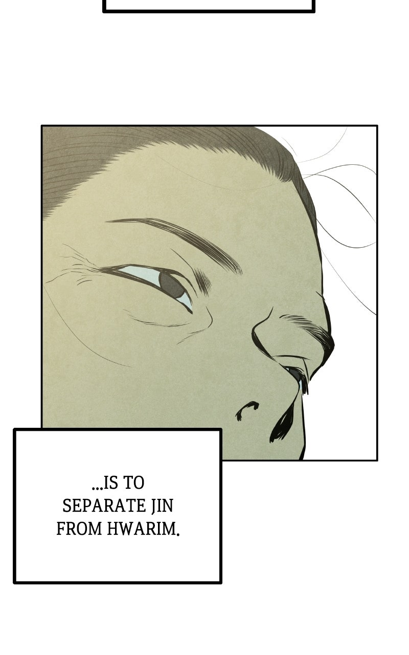 Read Exhuma: Blind Faith chapter 2 image 97 on Lezhin