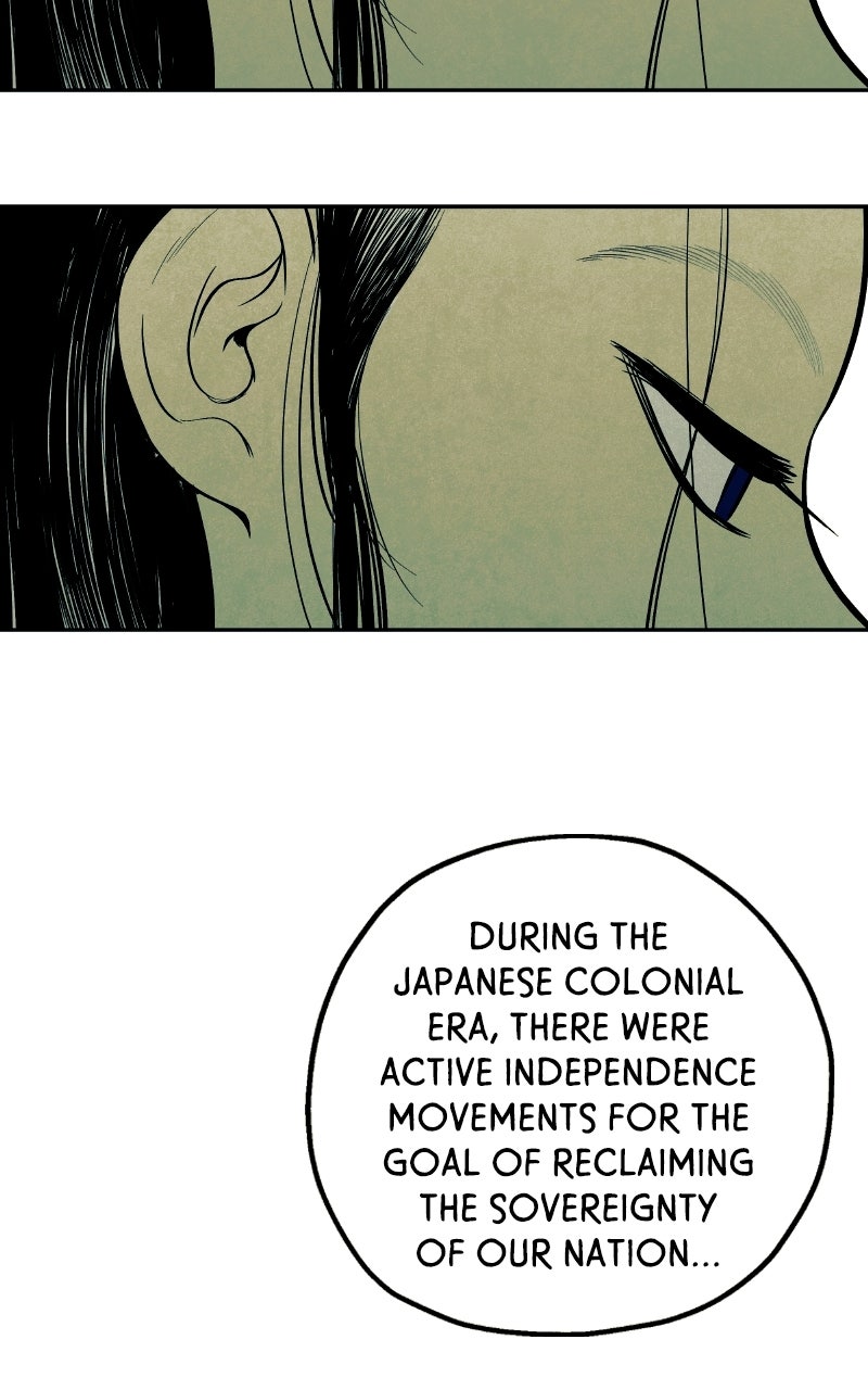 Read Exhuma: Blind Faith chapter 3 image 48 on Lezhin