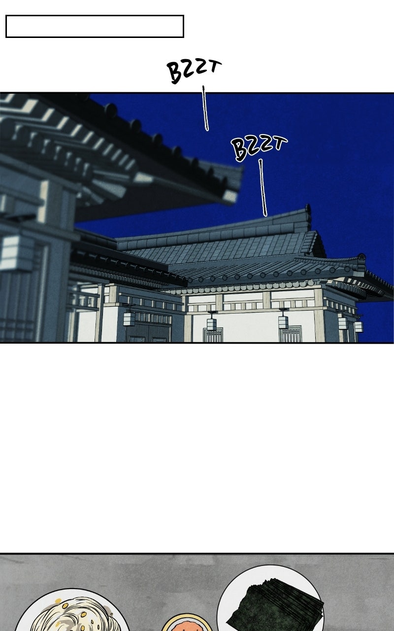 Read Exhuma: Blind Faith chapter 4 image 53 on Lezhin