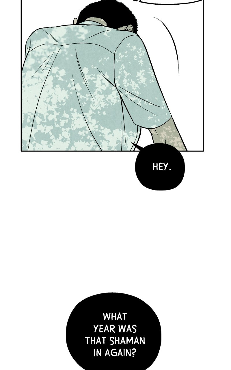 Read Exhuma: Blind Faith chapter 5 image 79 on Lezhin