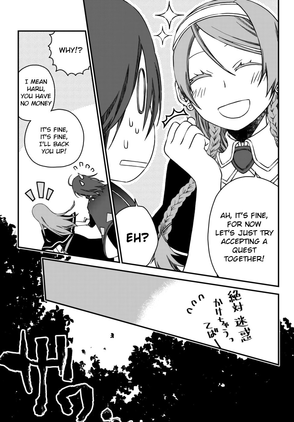 Read Exiled Sage, Know the World chapter 1 image 18 on Lezhin