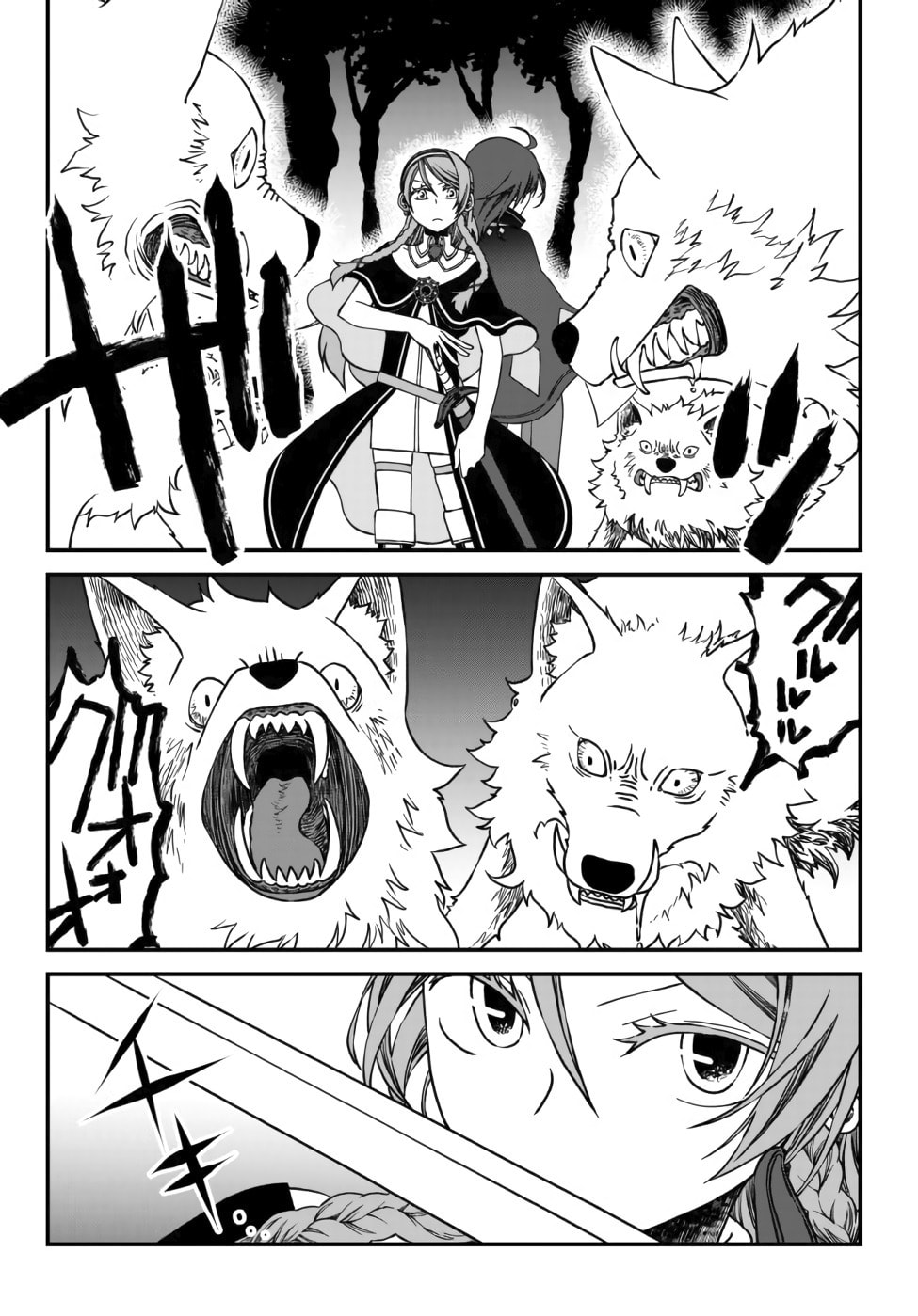 Read Exiled Sage, Know the World chapter 1 image 19 on Lezhin