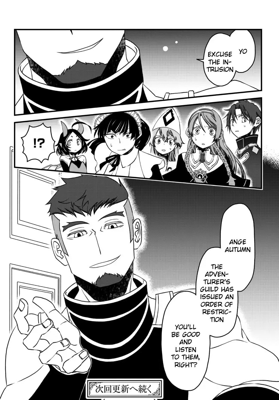 Read Exiled Sage, Know the World chapter 11 image 18 on Lezhin