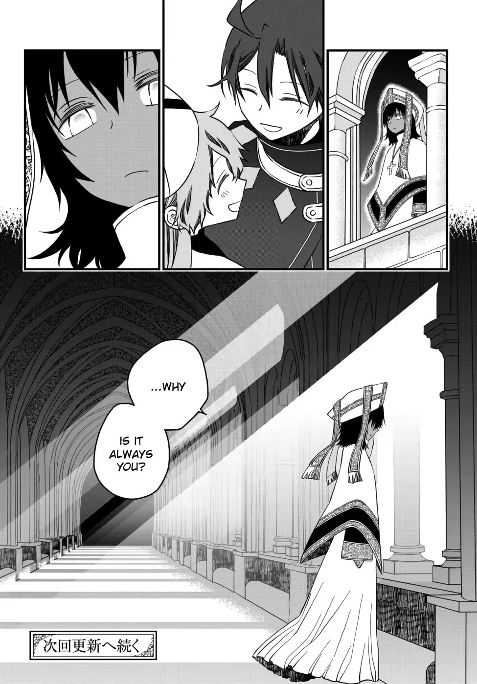 Read Exiled Sage, Know the World chapter 13 image 17 on Lezhin