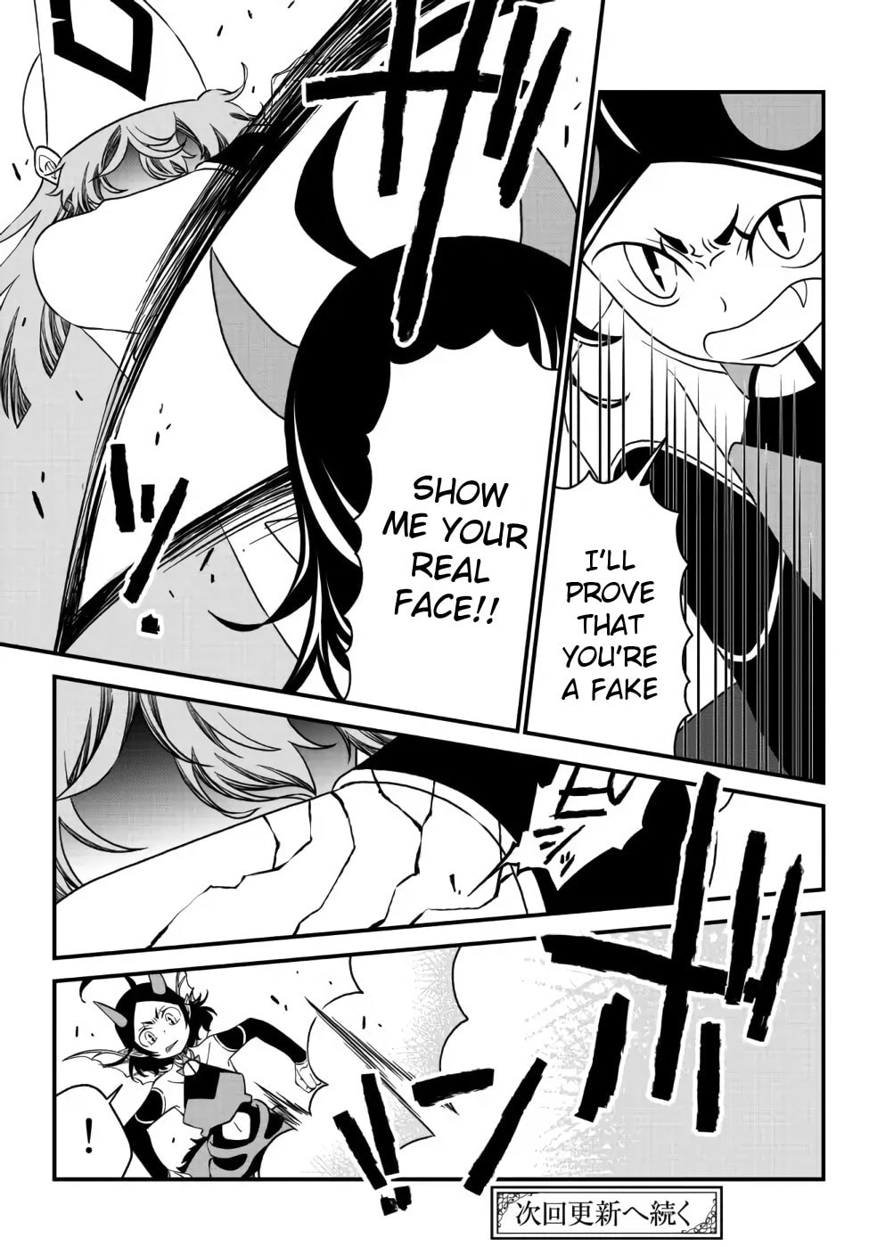 Read Exiled Sage, Know the World chapter 14 image 14 on Lezhin