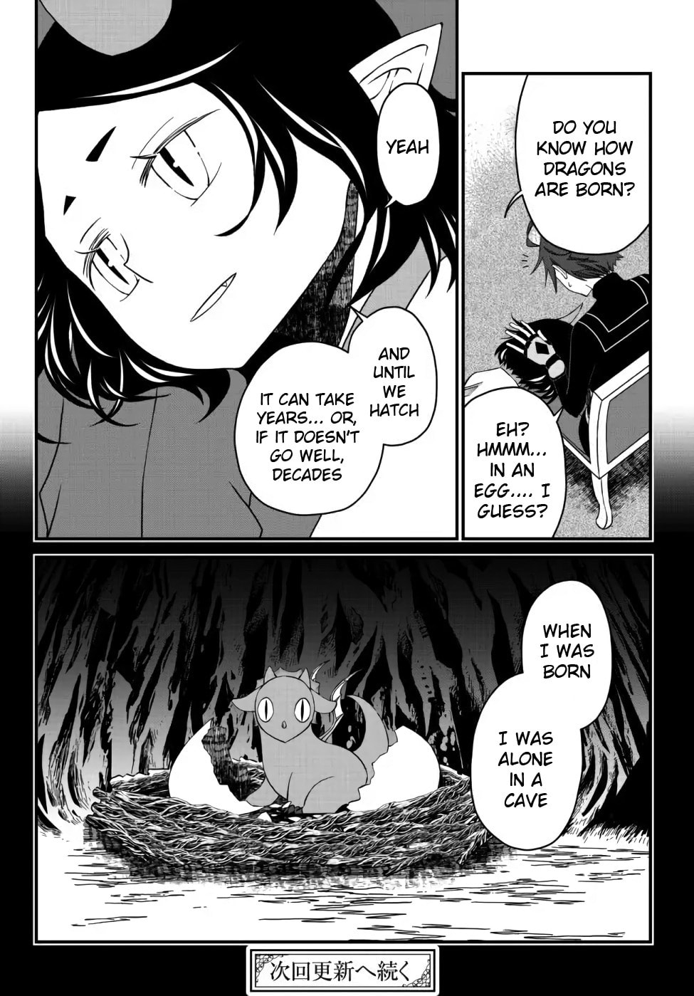 Read Exiled Sage, Know the World chapter 15 image 12 on Lezhin
