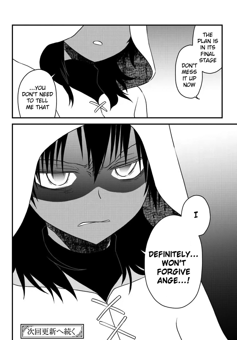Read Exiled Sage, Know the World chapter 16 image 11 on Lezhin