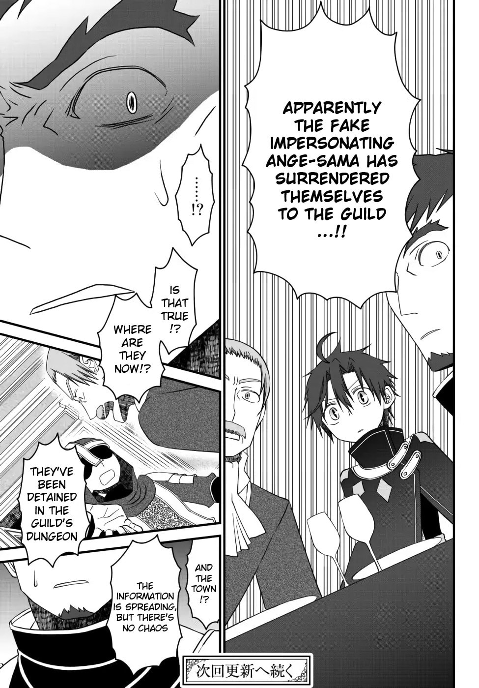 Read Exiled Sage, Know the World chapter 18 image 10 on Lezhin