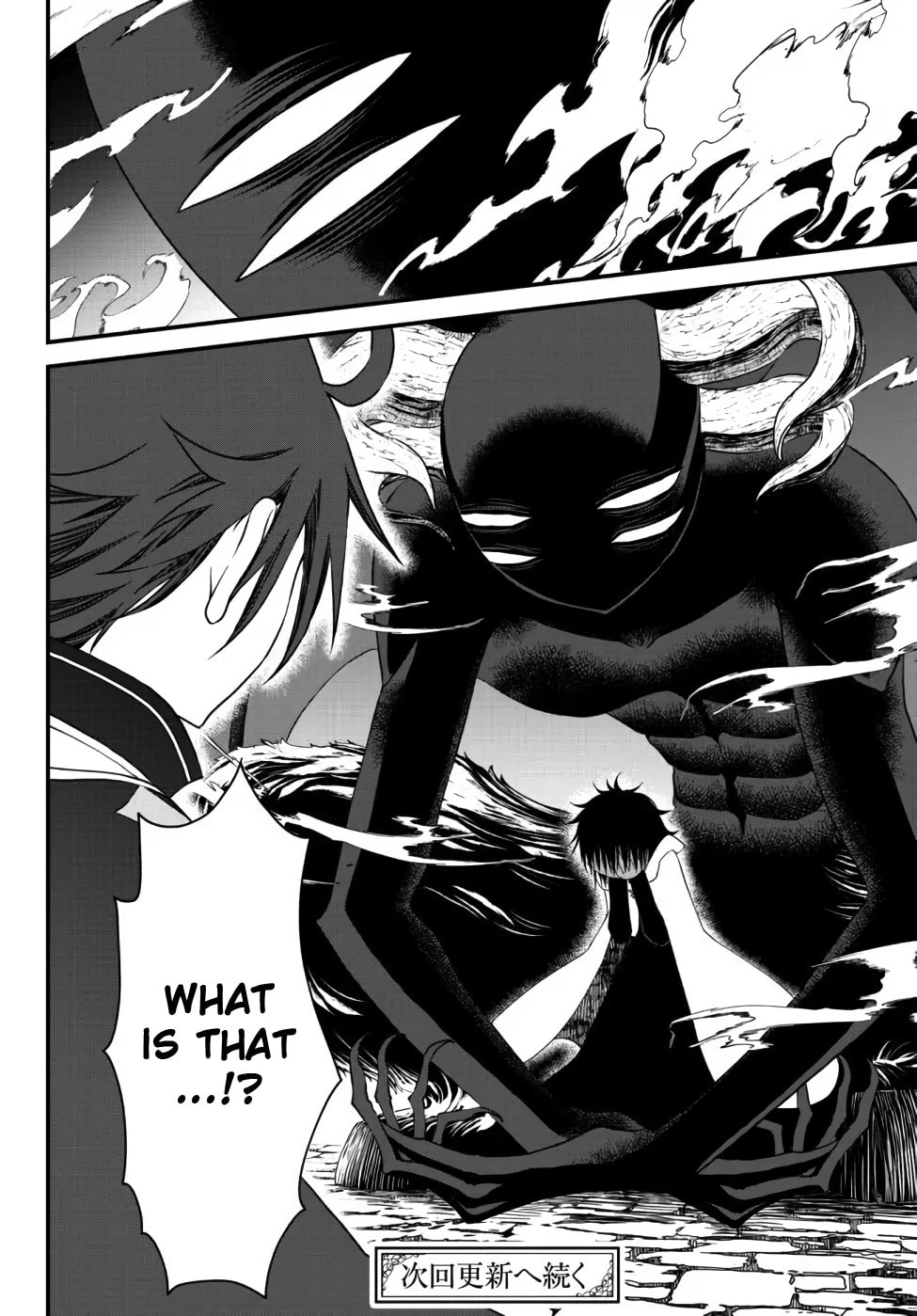 Read Exiled Sage, Know the World chapter 19 image 12 on Lezhin