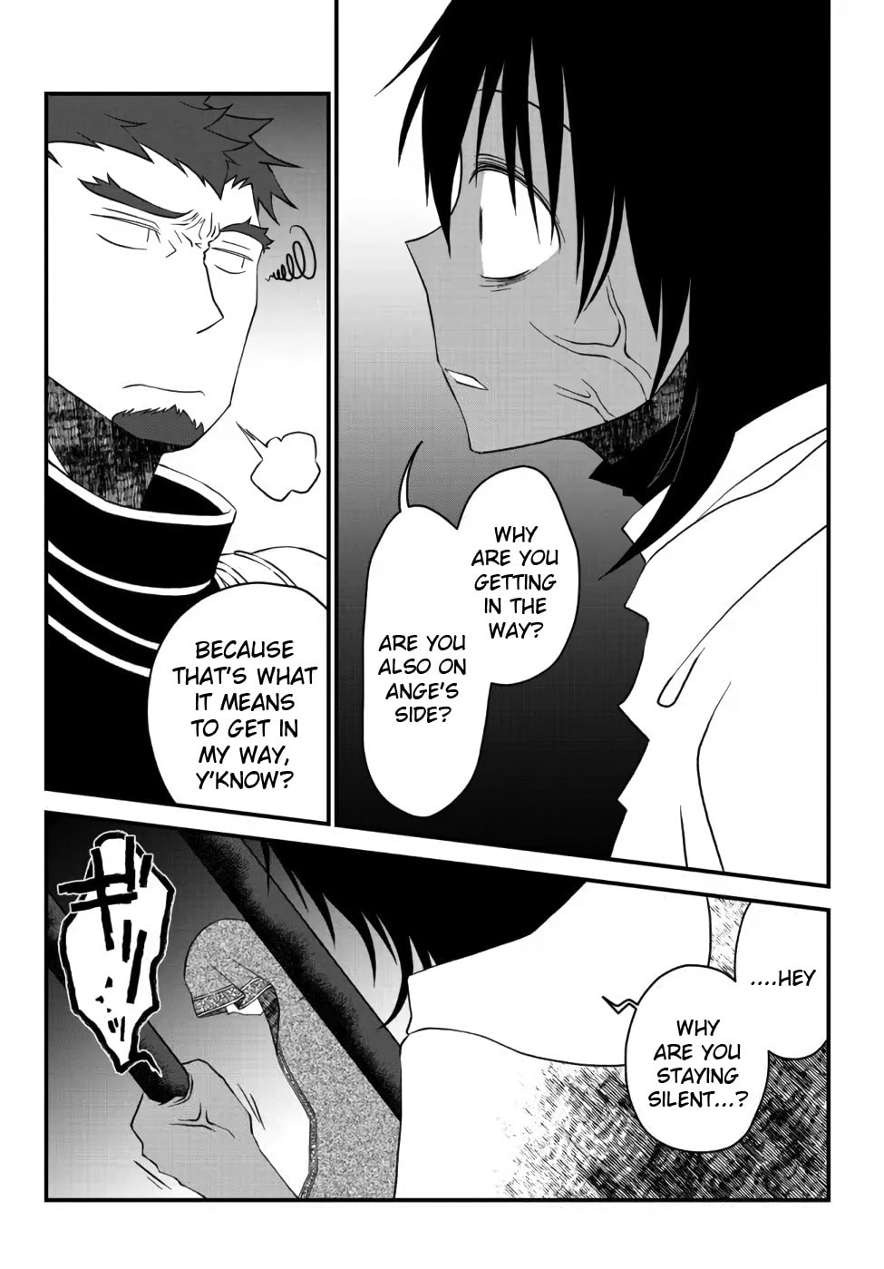 Read Exiled Sage, Know the World chapter 19 image 4 on Lezhin