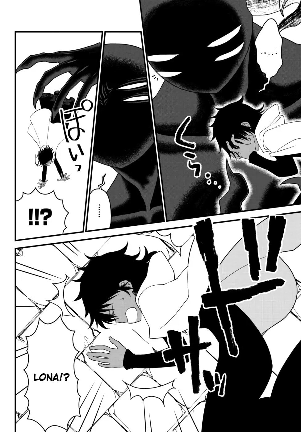 Read Exiled Sage, Know the World chapter 22 image 11 on Lezhin