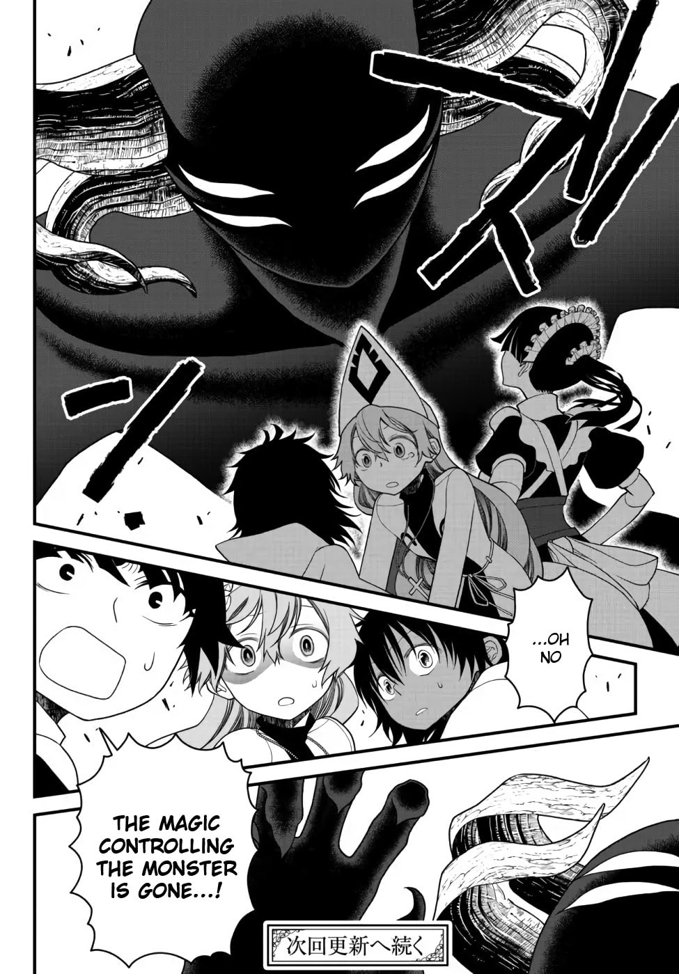 Read Exiled Sage, Know the World chapter 22 image 13 on Lezhin