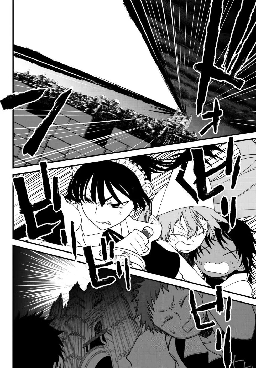 Read Exiled Sage, Know the World chapter 23 image 11 on Lezhin