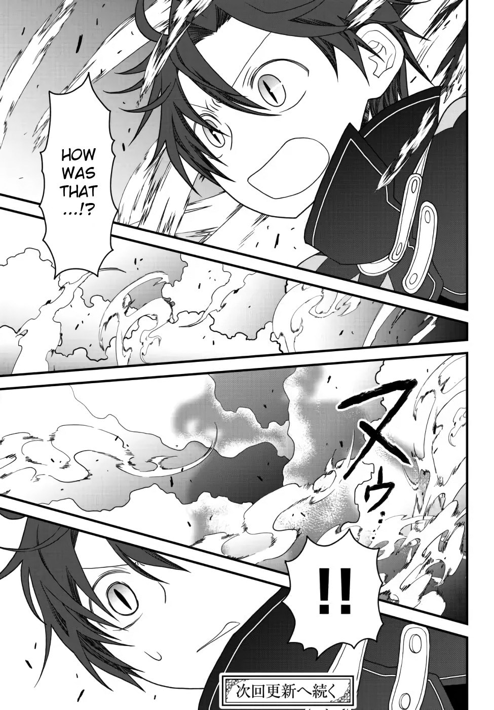 Read Exiled Sage, Know the World chapter 23 image 12 on Lezhin