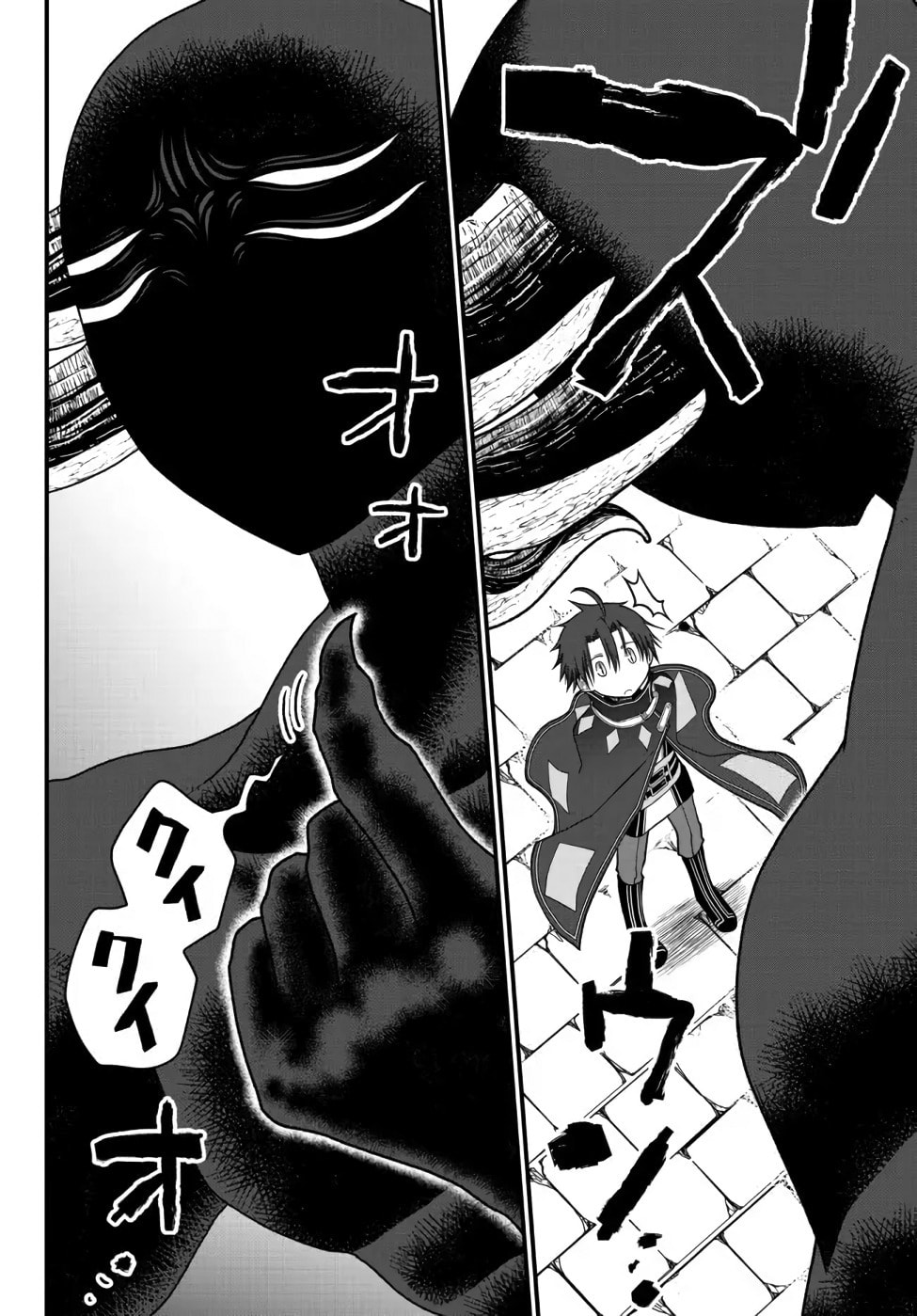 Read Exiled Sage, Know the World chapter 23 image 5 on Lezhin