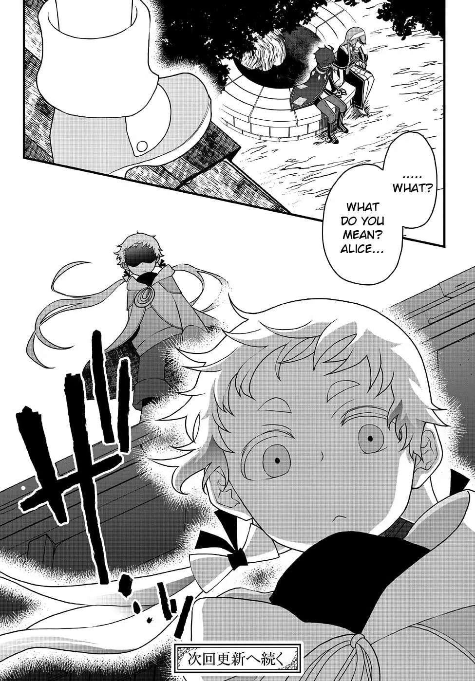 Read Exiled Sage, Know the World chapter 28 image 17 on Lezhin
