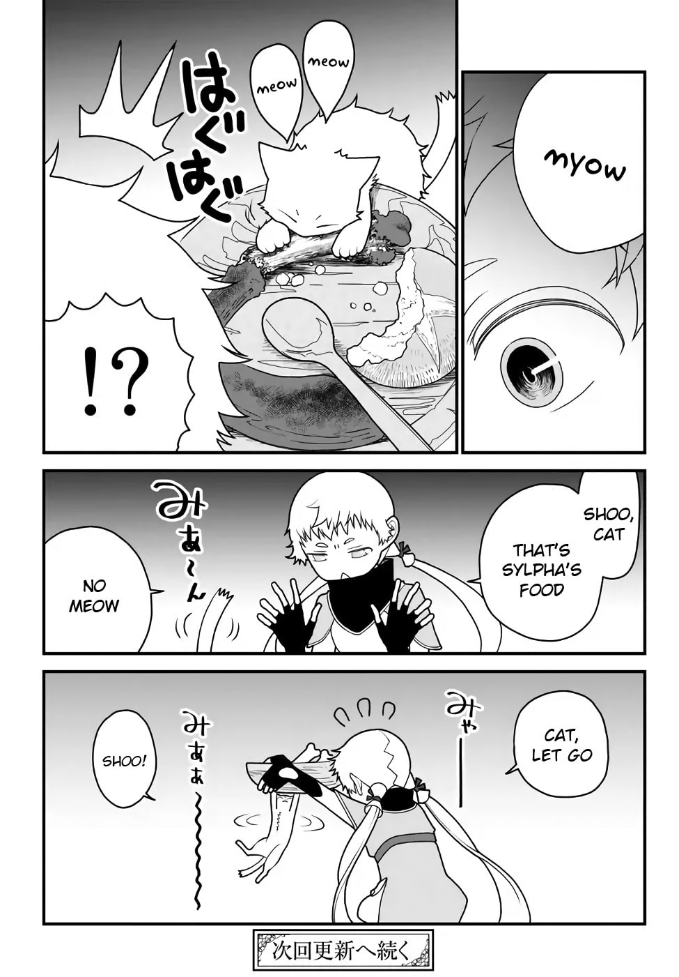 Read Exiled Sage, Know the World chapter 29 image 16 on Lezhin