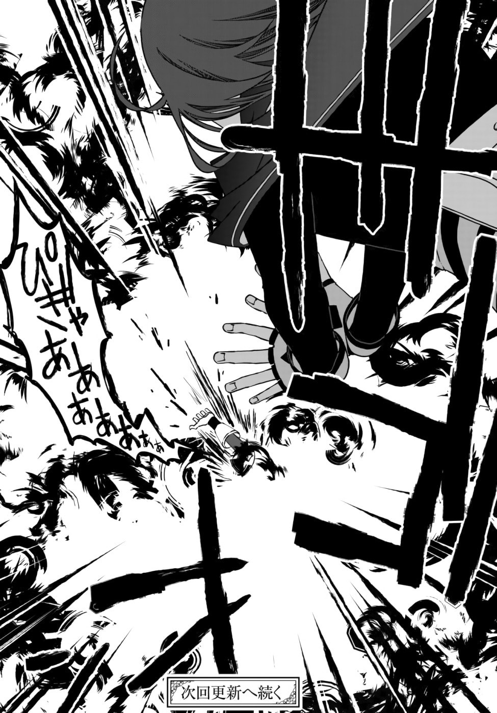 Read Exiled Sage, Know the World chapter 3 image 15 on Lezhin