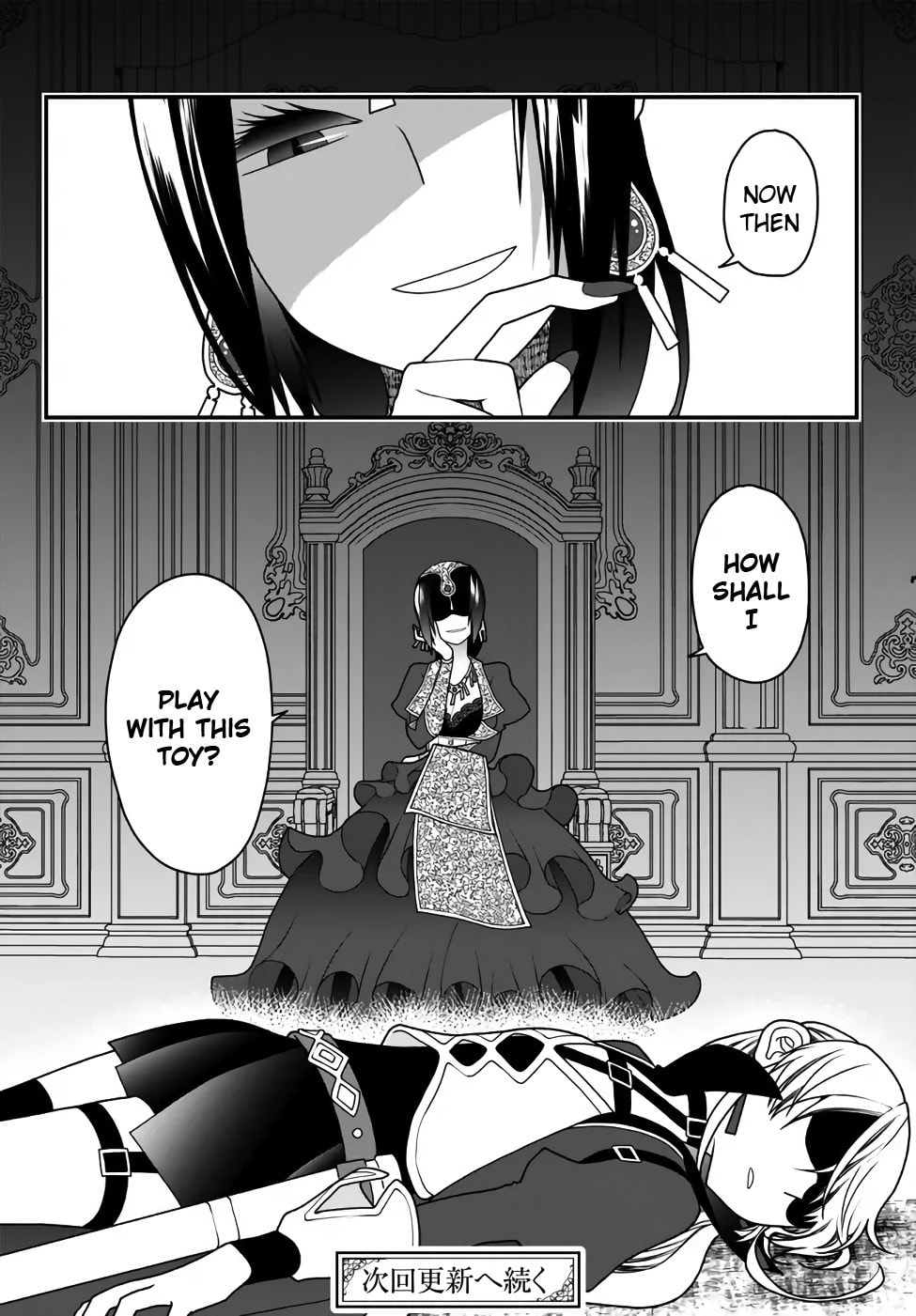 Read Exiled Sage, Know the World chapter 30 image 16 on Lezhin
