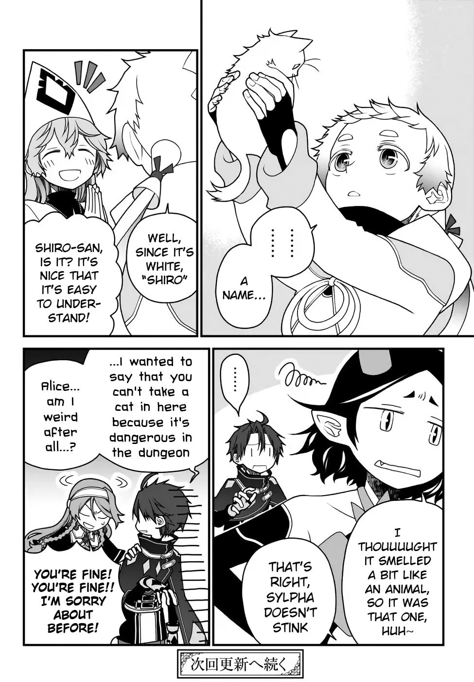 Read Exiled Sage, Know the World chapter 32 image 17 on Lezhin