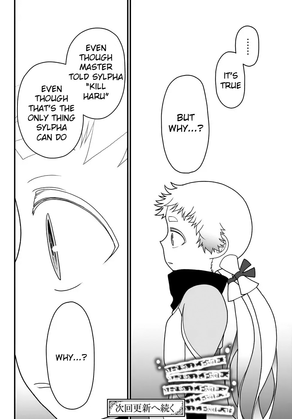 Read Exiled Sage, Know the World chapter 34 image 19 on Lezhin
