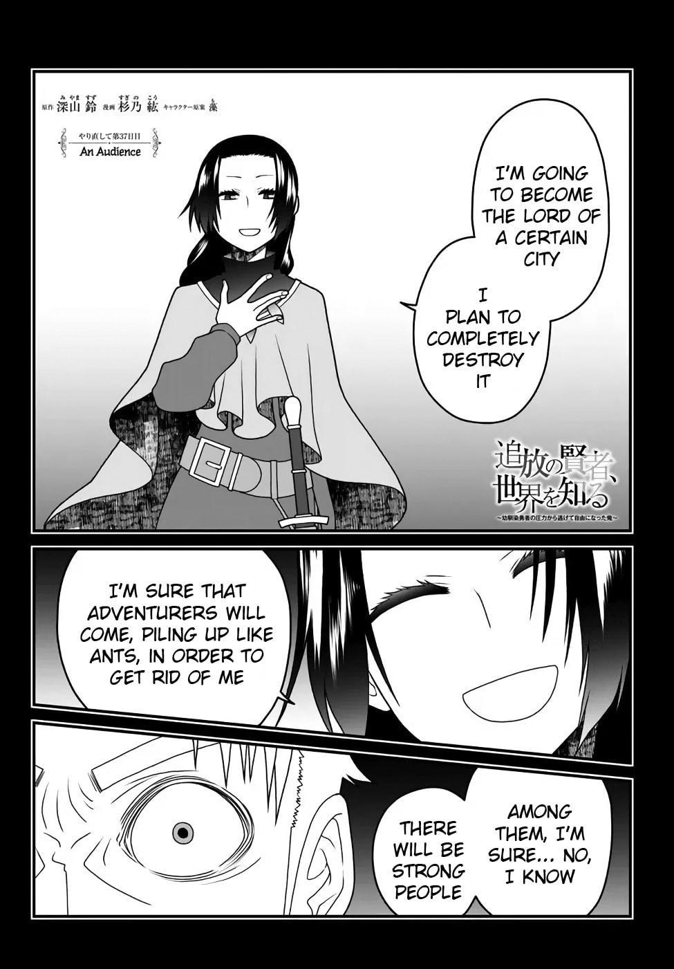 Read Exiled Sage, Know the World chapter 37 image 1 on Lezhin