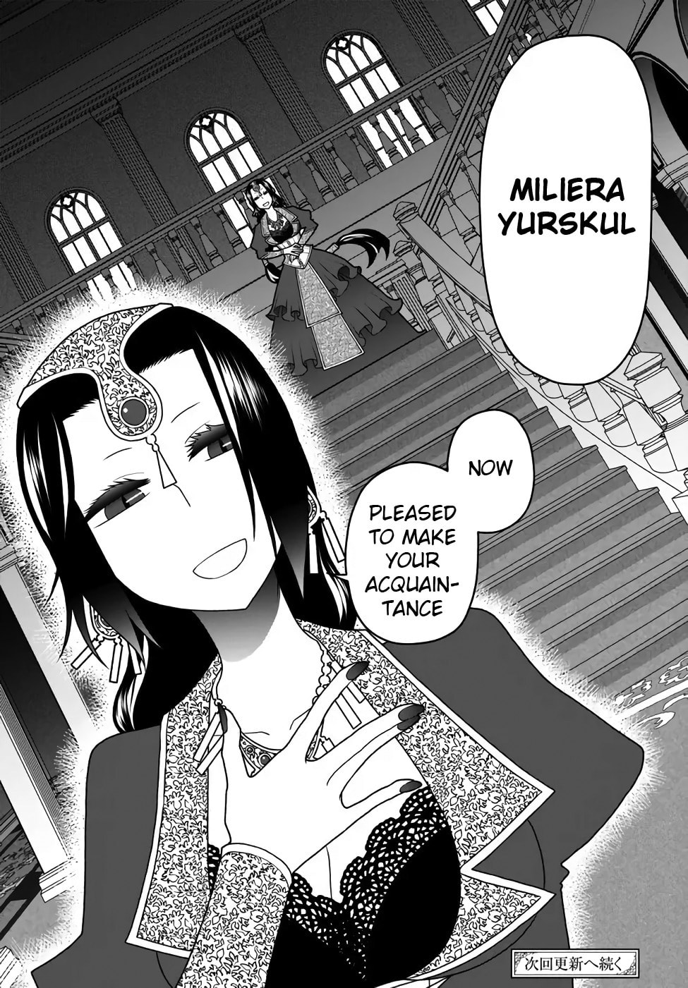 Read Exiled Sage, Know the World chapter 37 image 19 on Lezhin