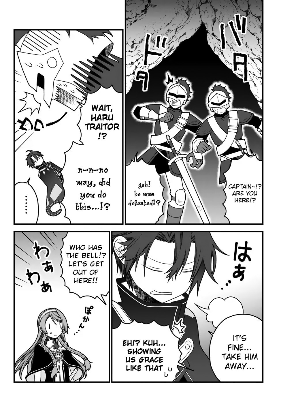Read Exiled Sage, Know the World chapter 37 image 3 on Lezhin