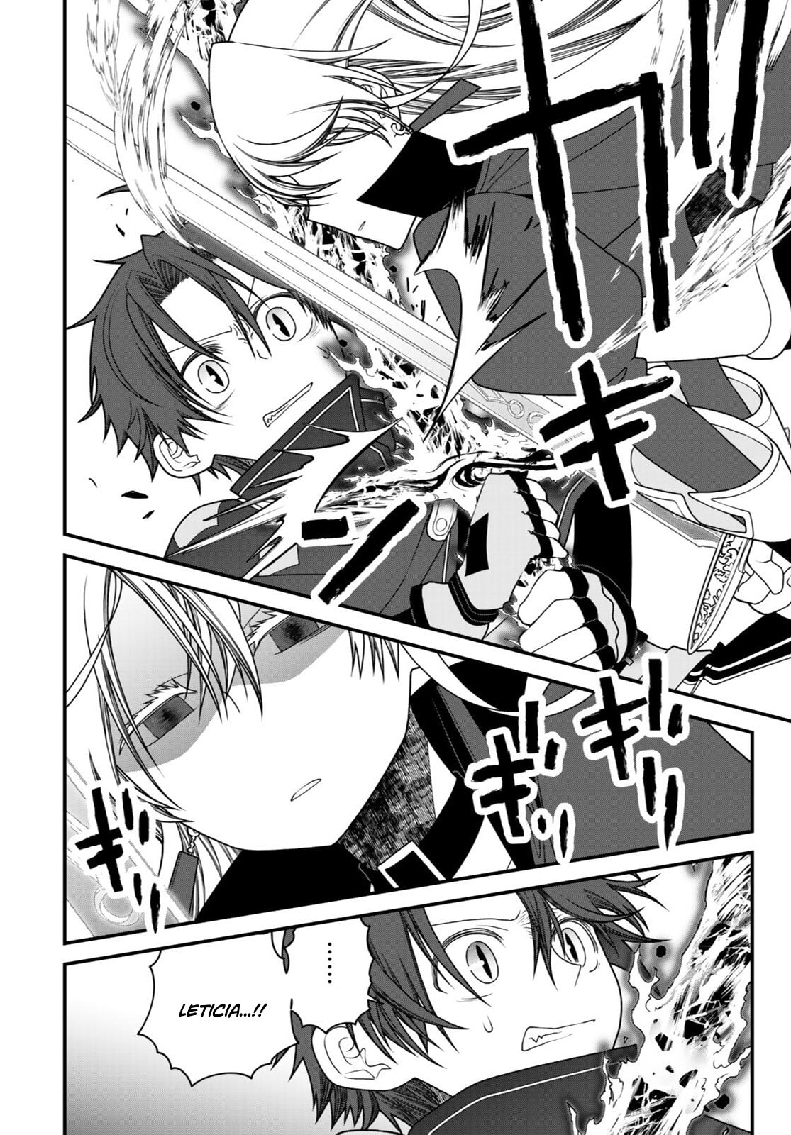 Read Exiled Sage, Know the World chapter 39 image 10 on Lezhin