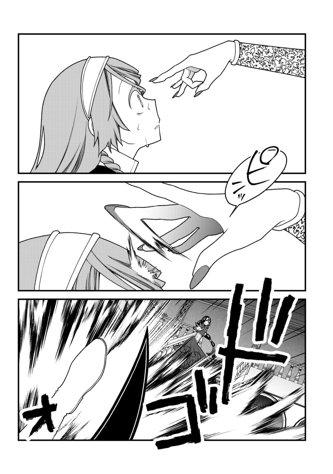 Read Exiled Sage, Know the World chapter 39 image 13 on Lezhin