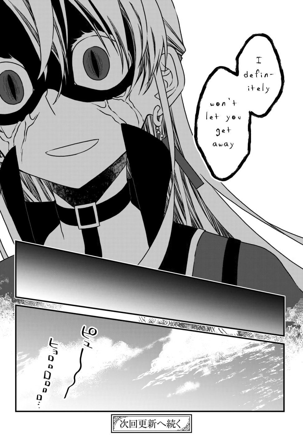 Read Exiled Sage, Know the World chapter 4 image 15 on Lezhin