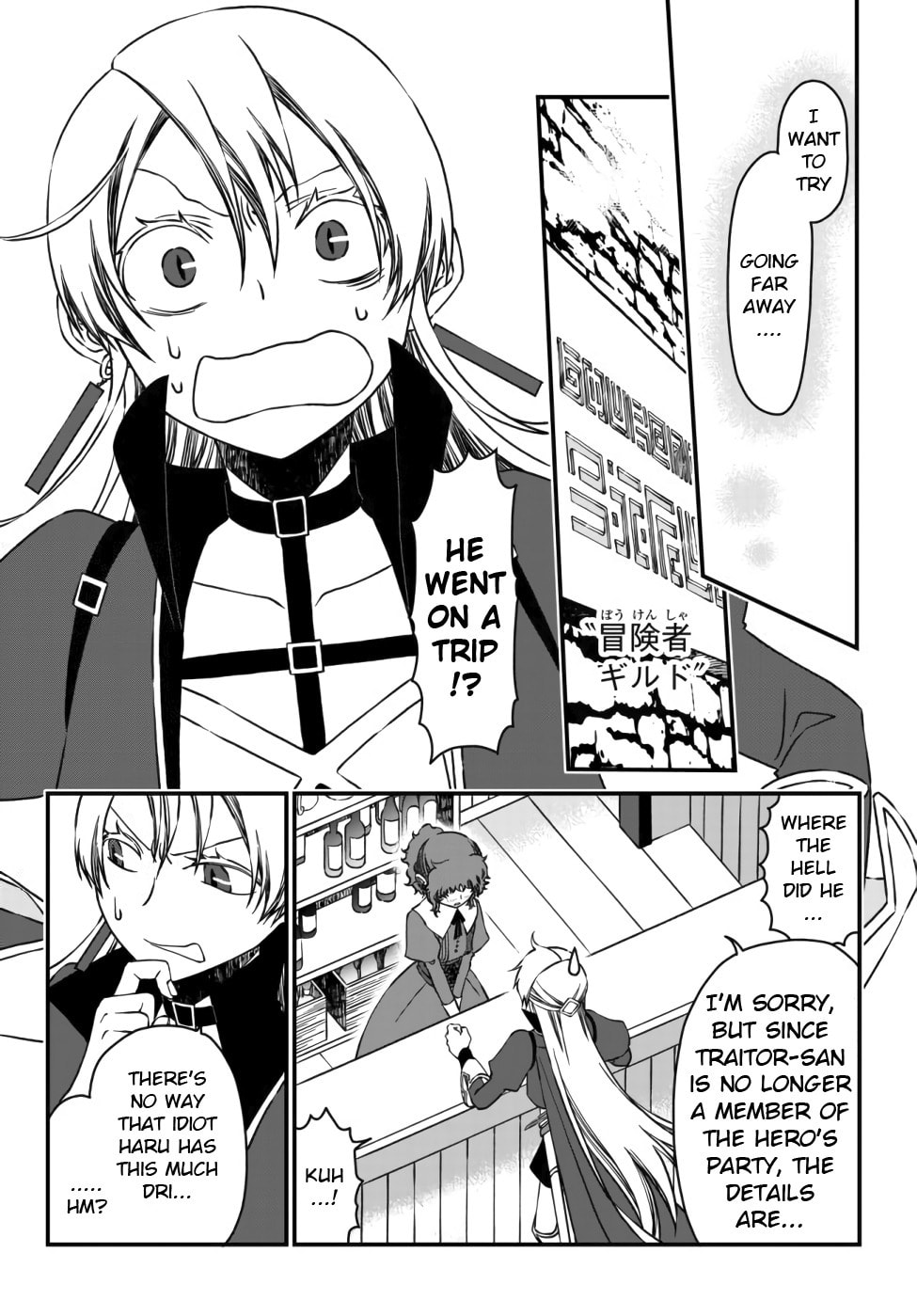 Read Exiled Sage, Know the World chapter 4 image 9 on Lezhin