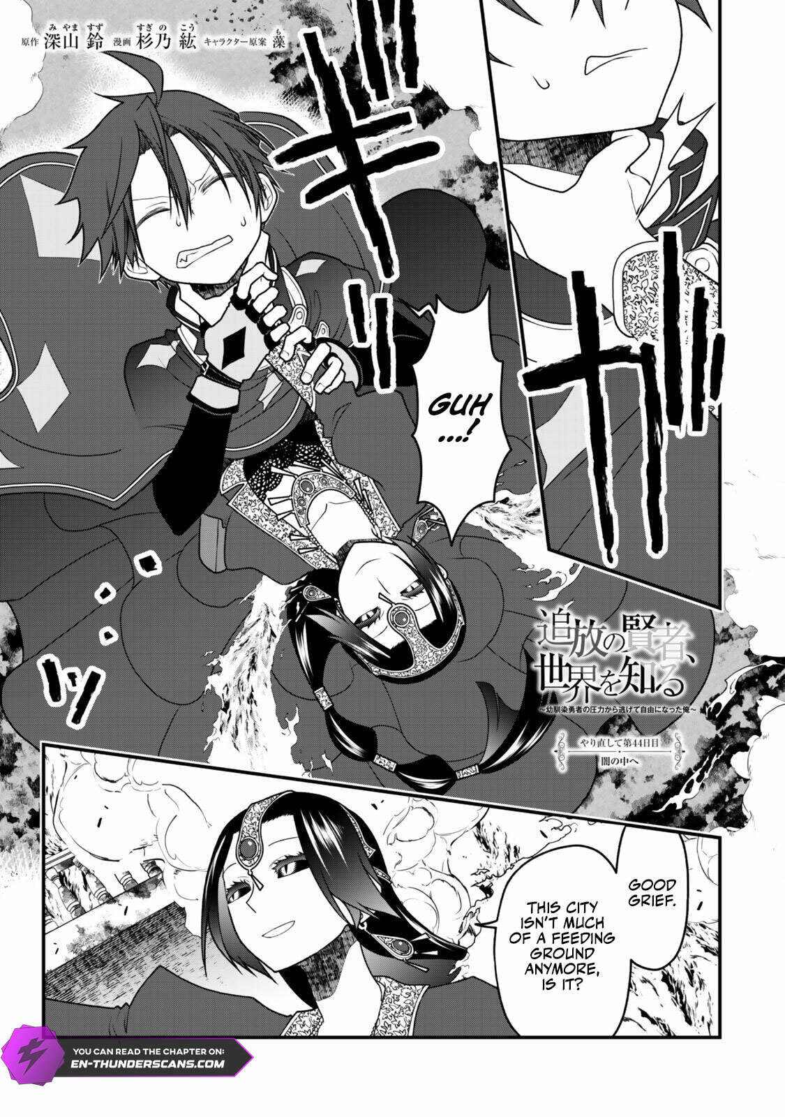 Read Exiled Sage, Know the World chapter 44 image 1 on Lezhin
