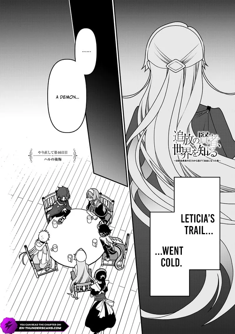 Read Exiled Sage, Know the World chapter 46 image 2 on Lezhin