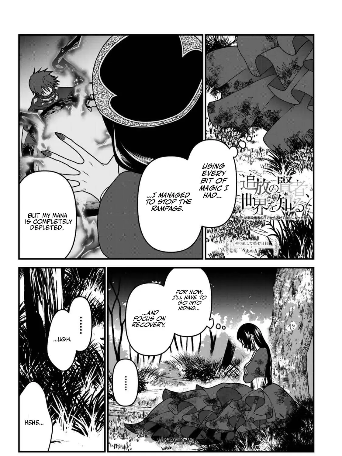 Read Exiled Sage, Know the World chapter 47 image 2 on Lezhin