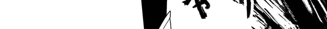 Read Exiled Sage, Know the World chapter 47 image 21 on Lezhin