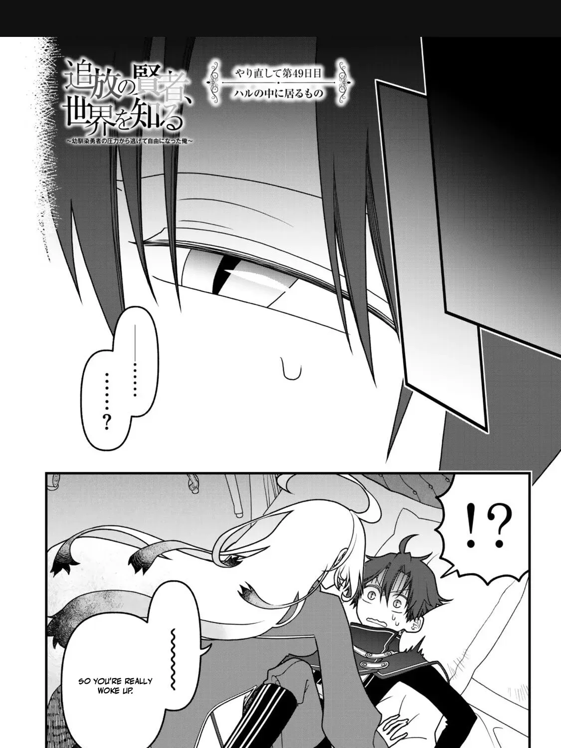 Read Exiled Sage, Know the World chapter 49 image 1 on Lezhin