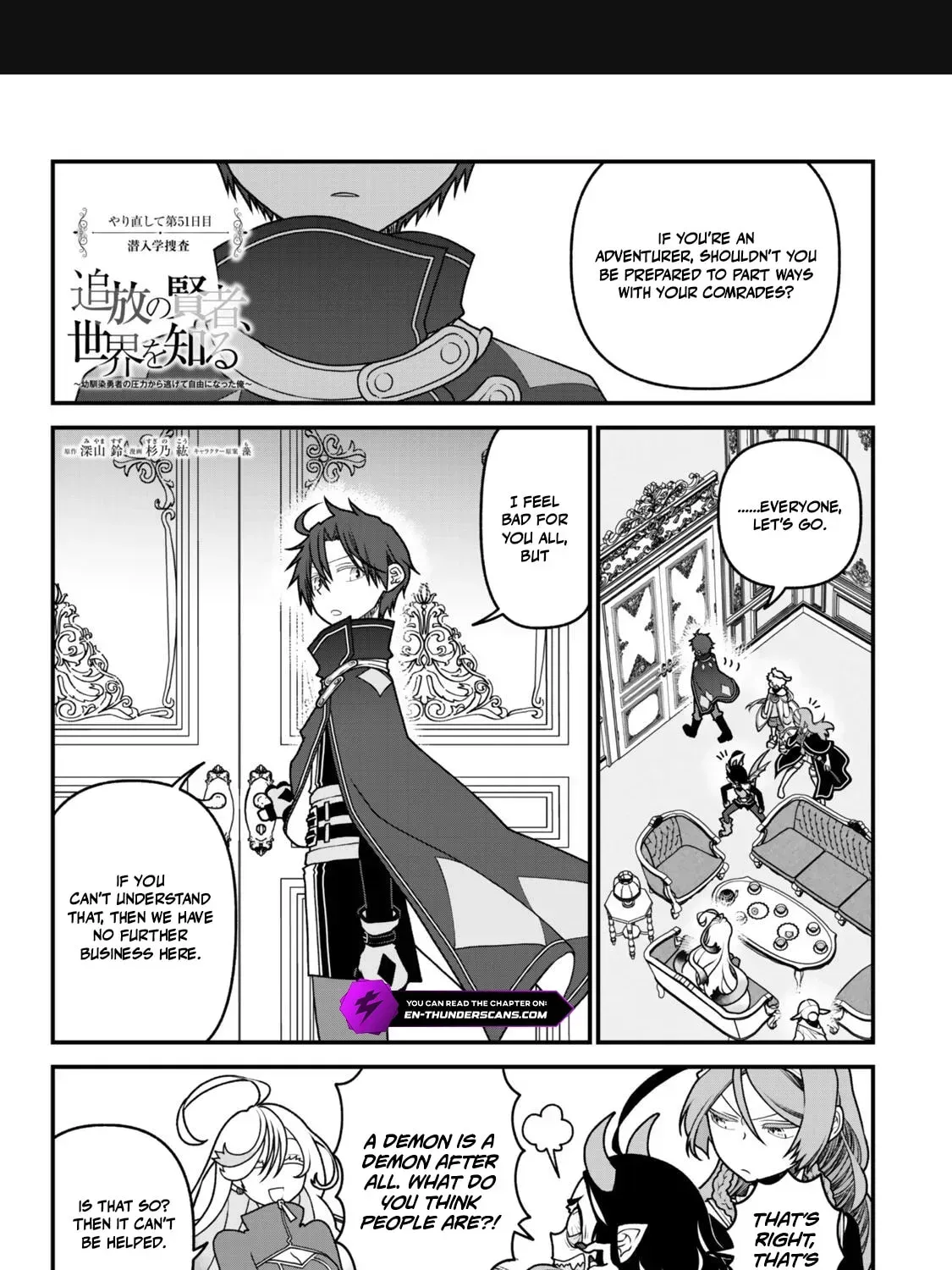 Read Exiled Sage, Know the World chapter 51 image 1 on Lezhin