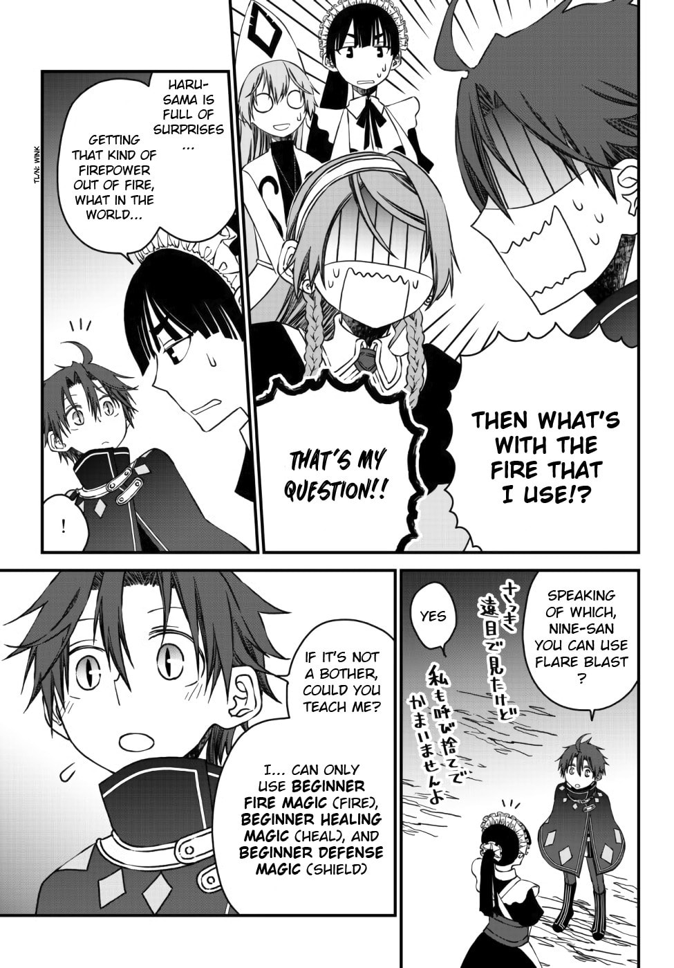 Read Exiled Sage, Know the World chapter 6 image 12 on Lezhin