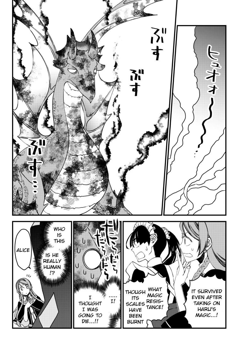 Read Exiled Sage, Know the World chapter 8 image 13 on Lezhin