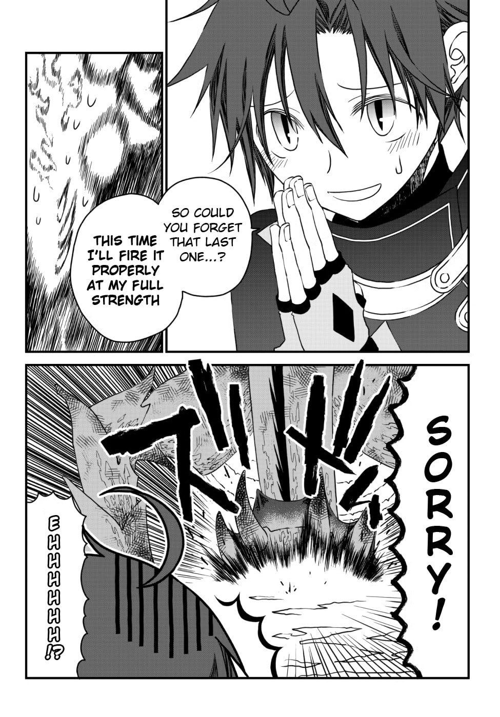 Read Exiled Sage, Know the World chapter 8 image 15 on Lezhin