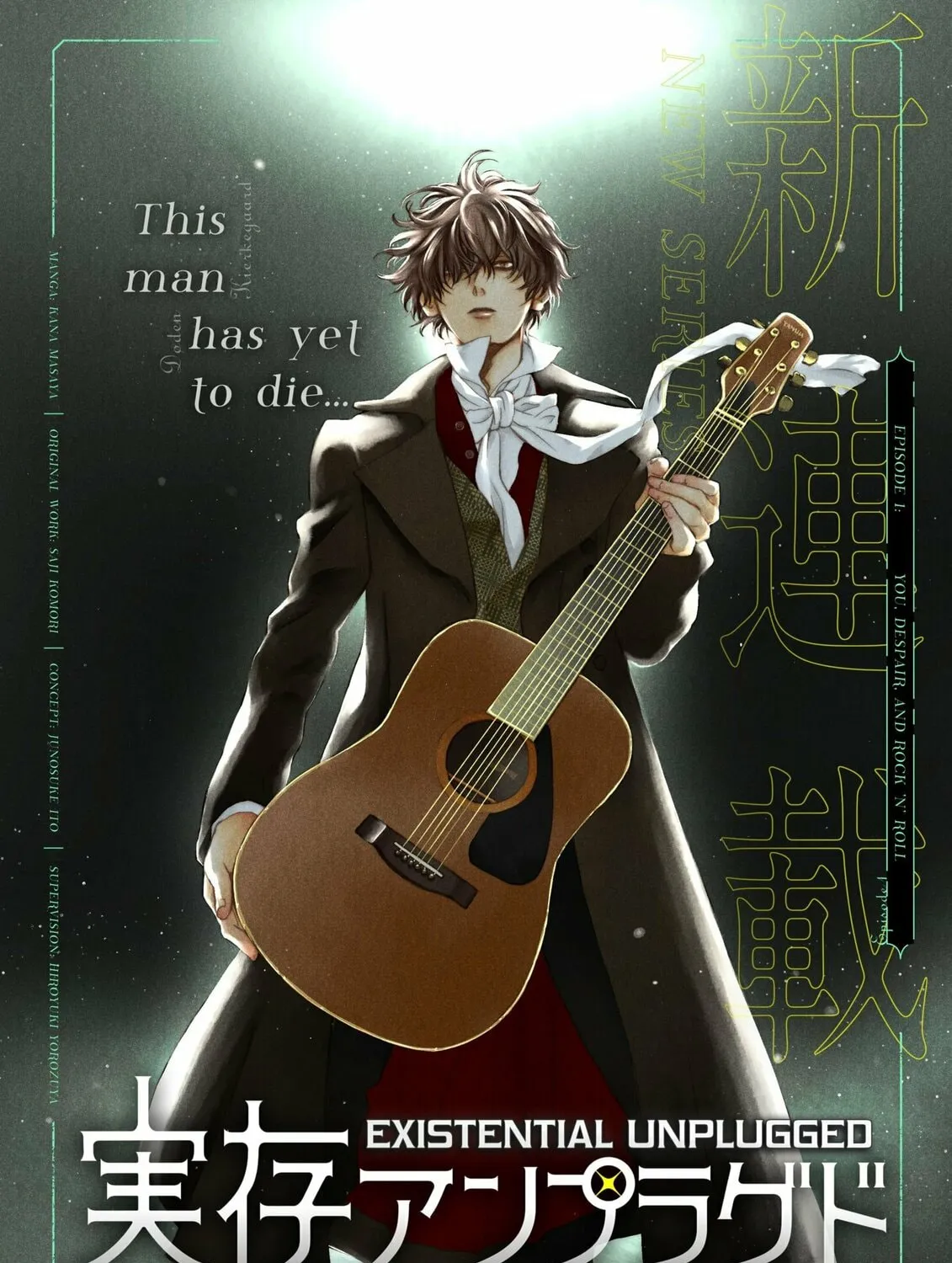Read Existential Unplugged chapter 1 image 12 on Lezhin