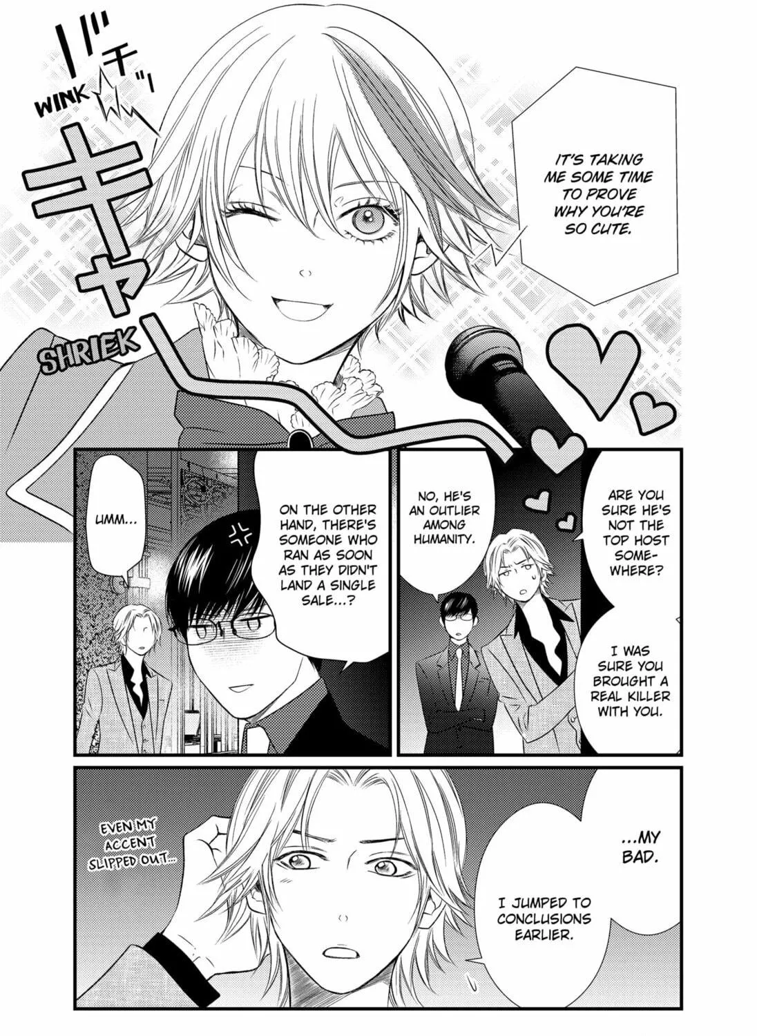 Read Existential Unplugged chapter 12 image 22 on Lezhin