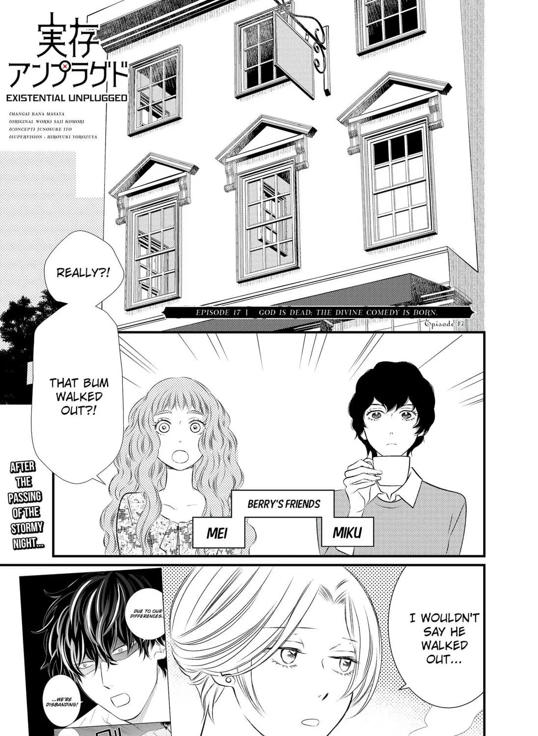 Read Existential Unplugged chapter 17 image 2 on Lezhin